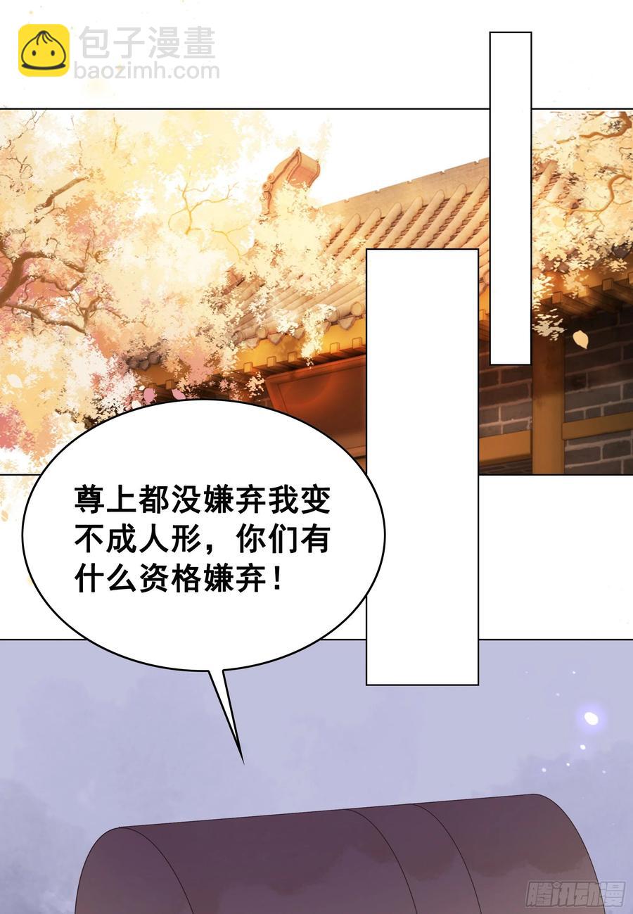 158话 万妖来朝(1/2)-第157话