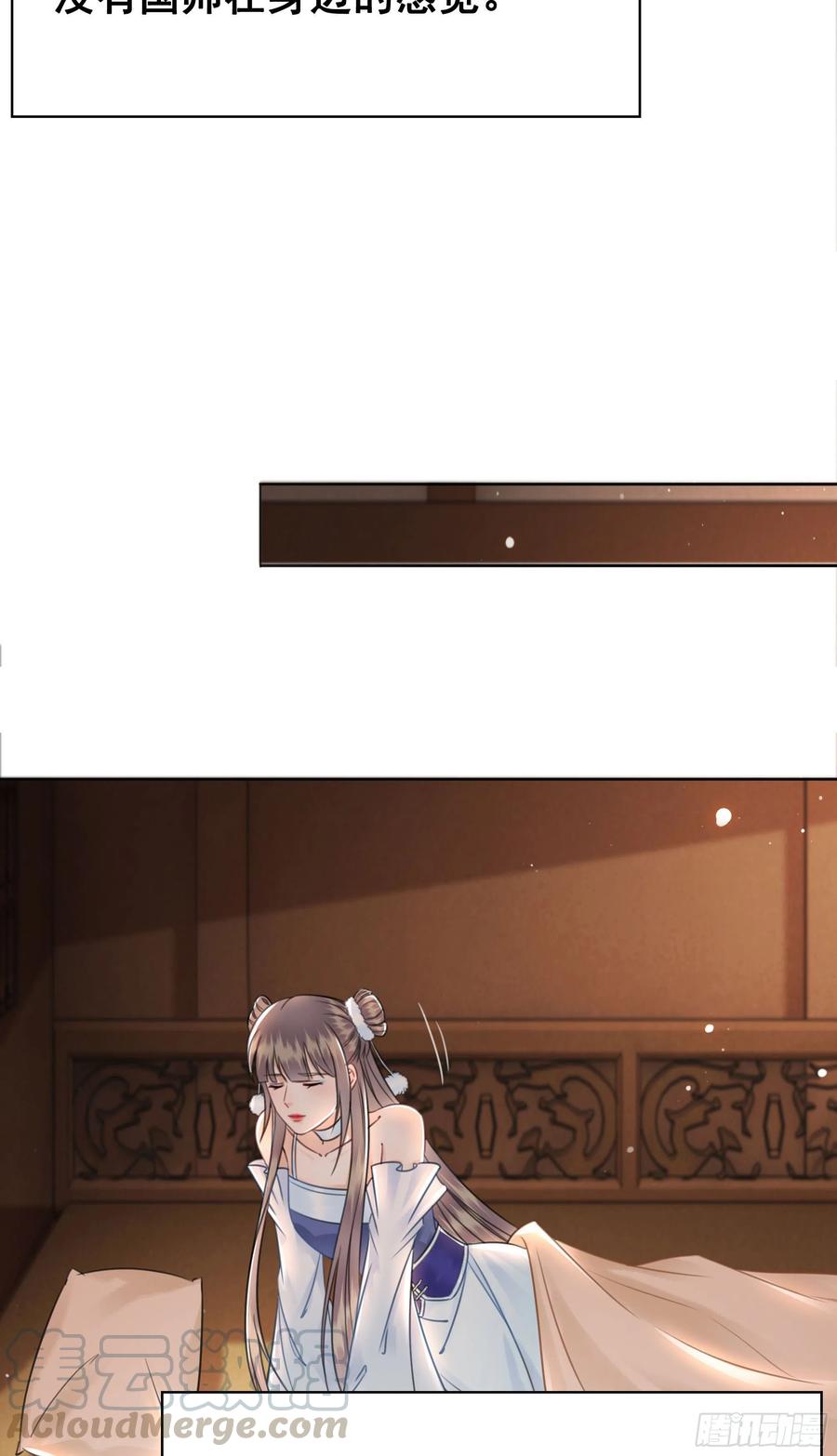 158话 万妖来朝(1/2)-第157话