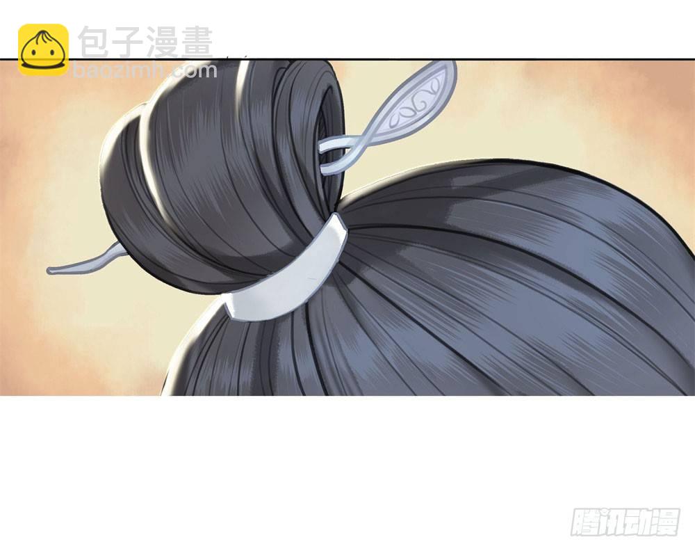 这家伙成精了(1/2)-第17话