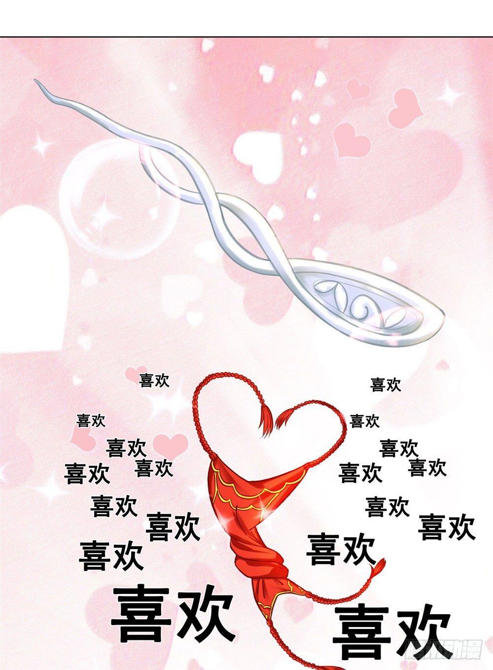 这家伙成精了(1/2)-第17话