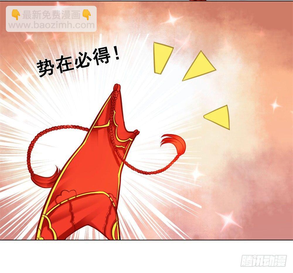 这家伙成精了(1/2)-第17话