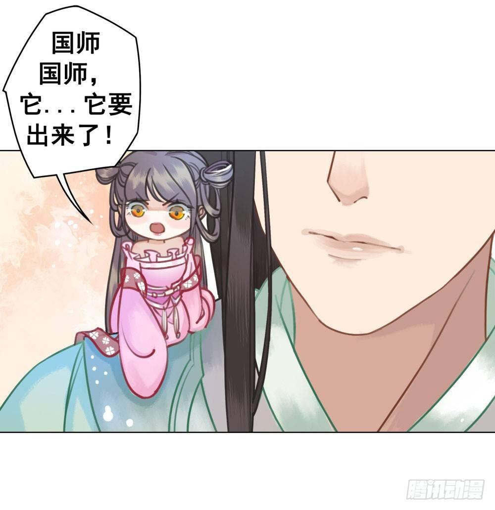 这家伙成精了(1/2)-第17话