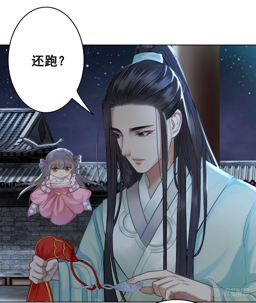 这家伙成精了(1/2)-第17话