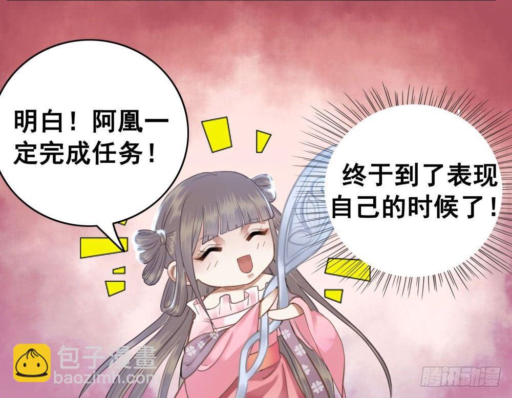 这家伙成精了(1/2)-第17话