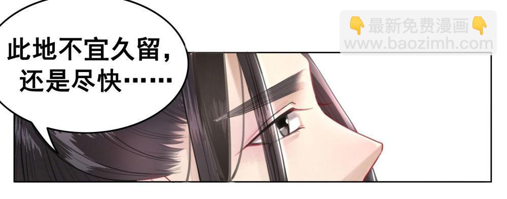 这家伙成精了(1/2)-第17话