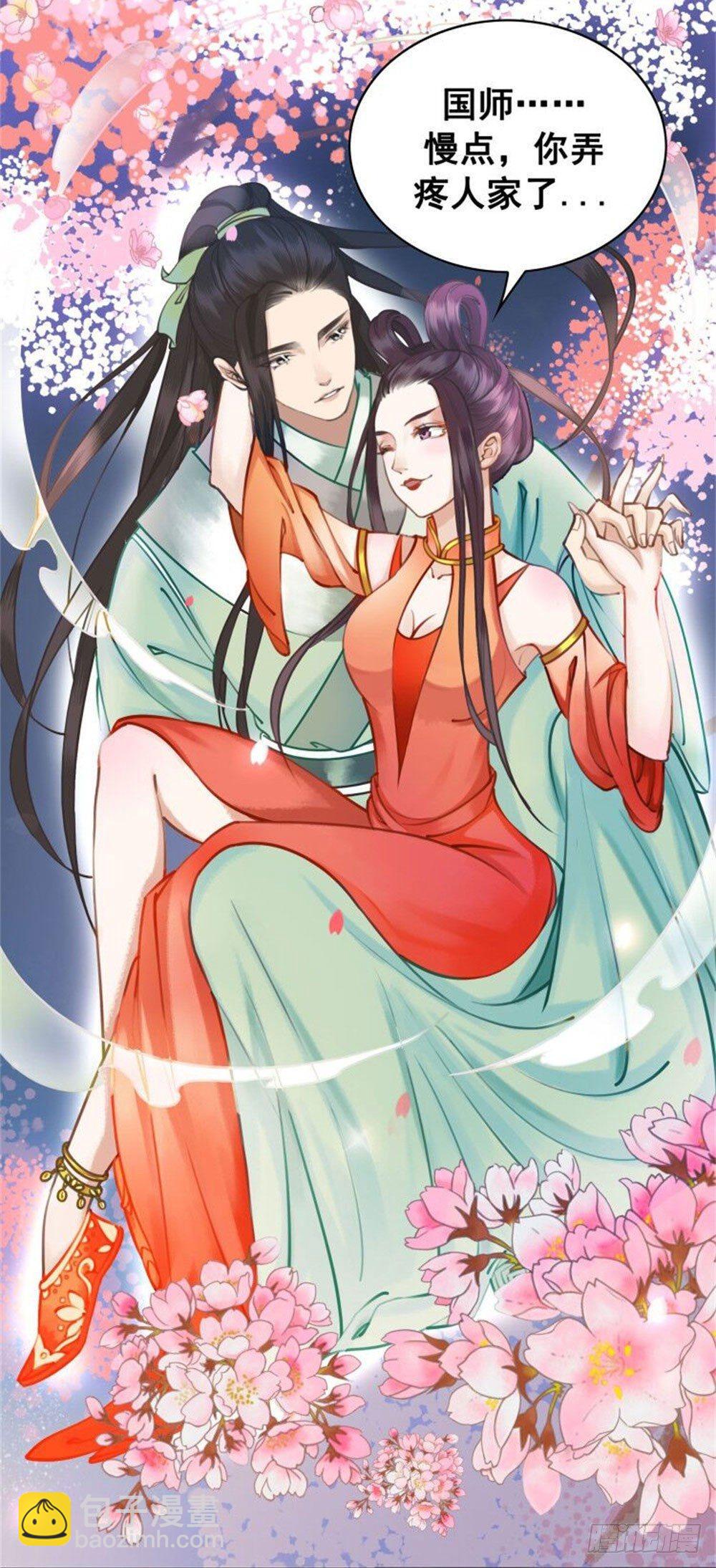 这家伙成精了(1/2)-第17话