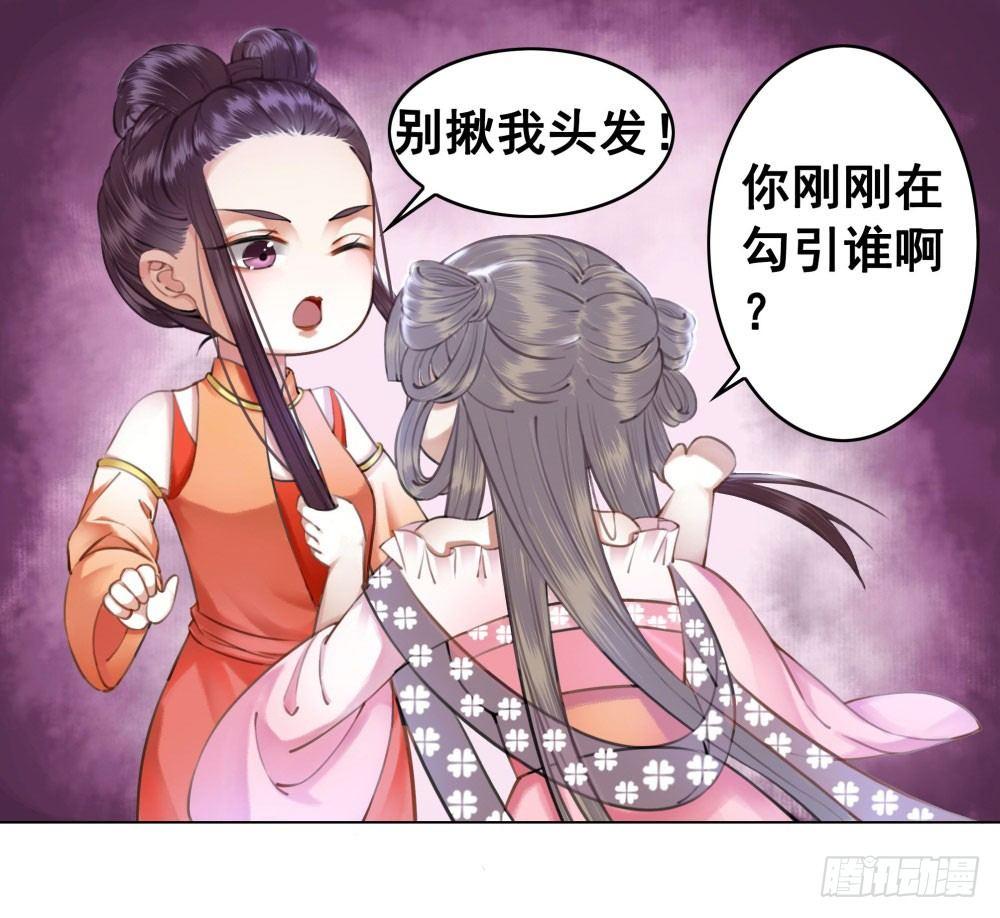 这家伙成精了(1/2)-第17话