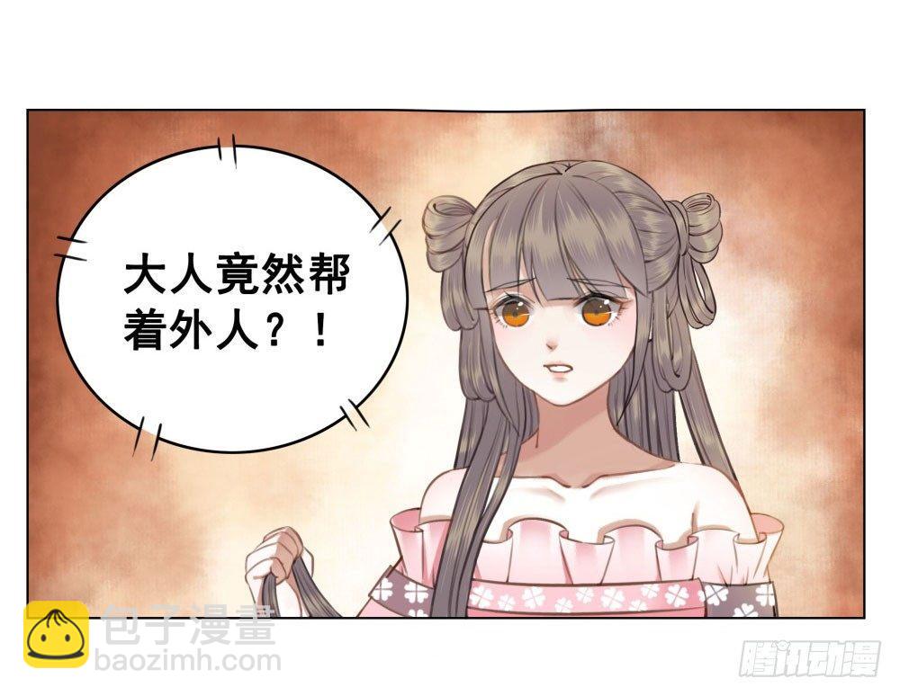 这家伙成精了(1/2)-第17话