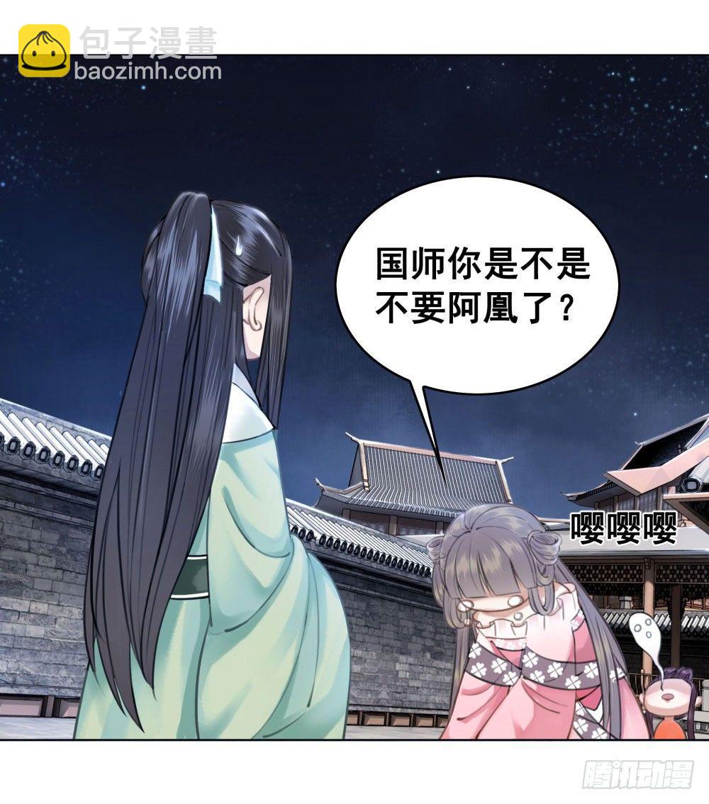 这家伙成精了(1/2)-第17话