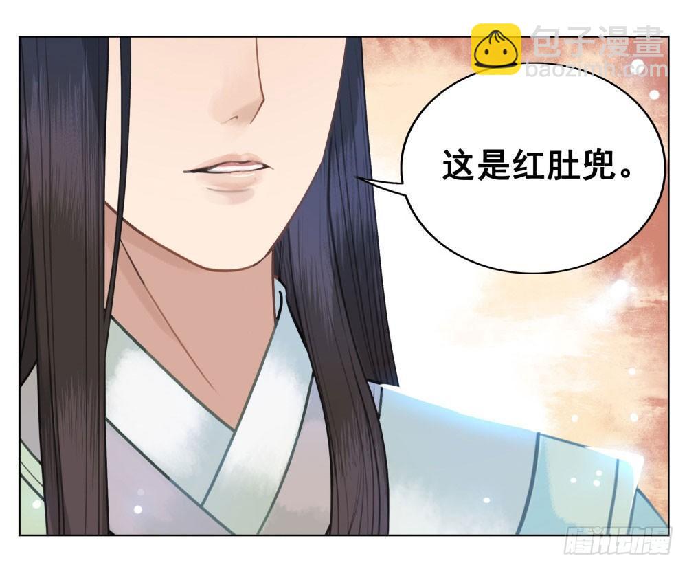 这家伙成精了(1/2)-第17话