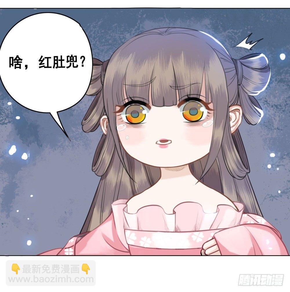 这家伙成精了(1/2)-第17话