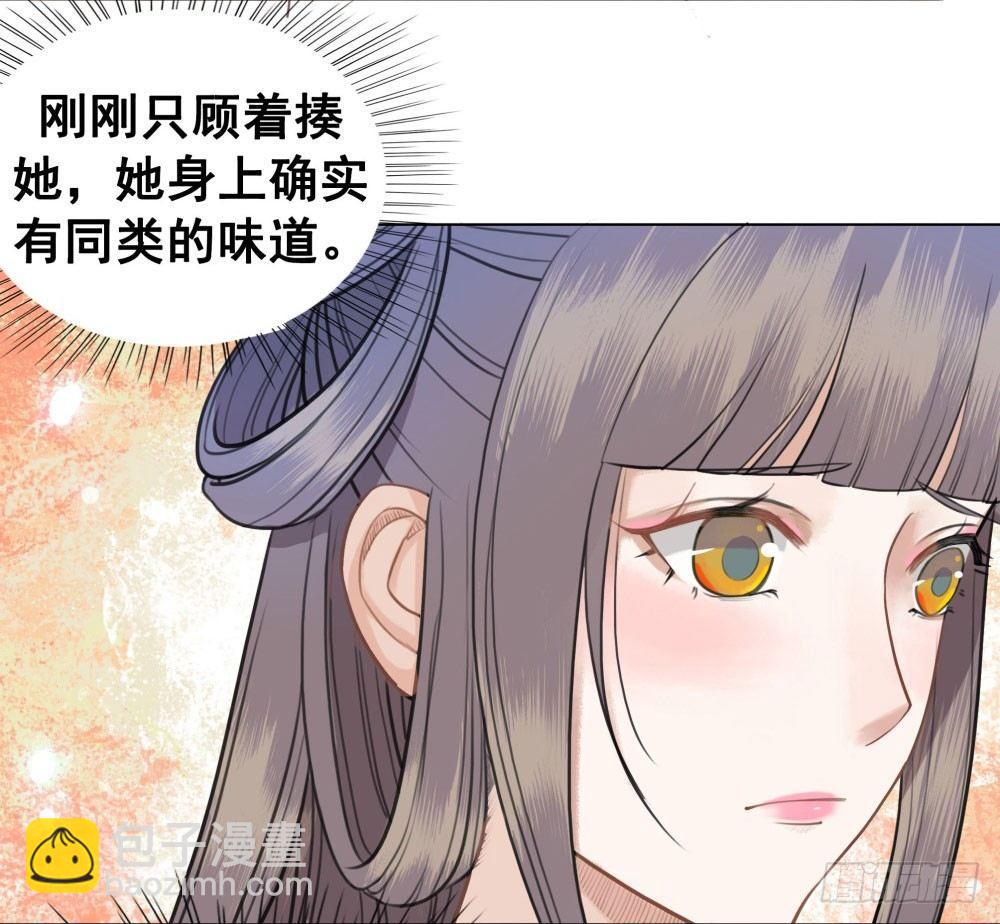 这家伙成精了(1/2)-第17话