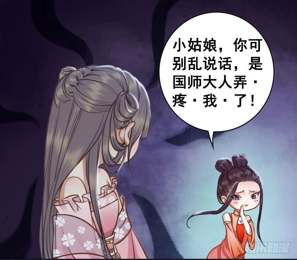 这家伙成精了(1/2)-第17话