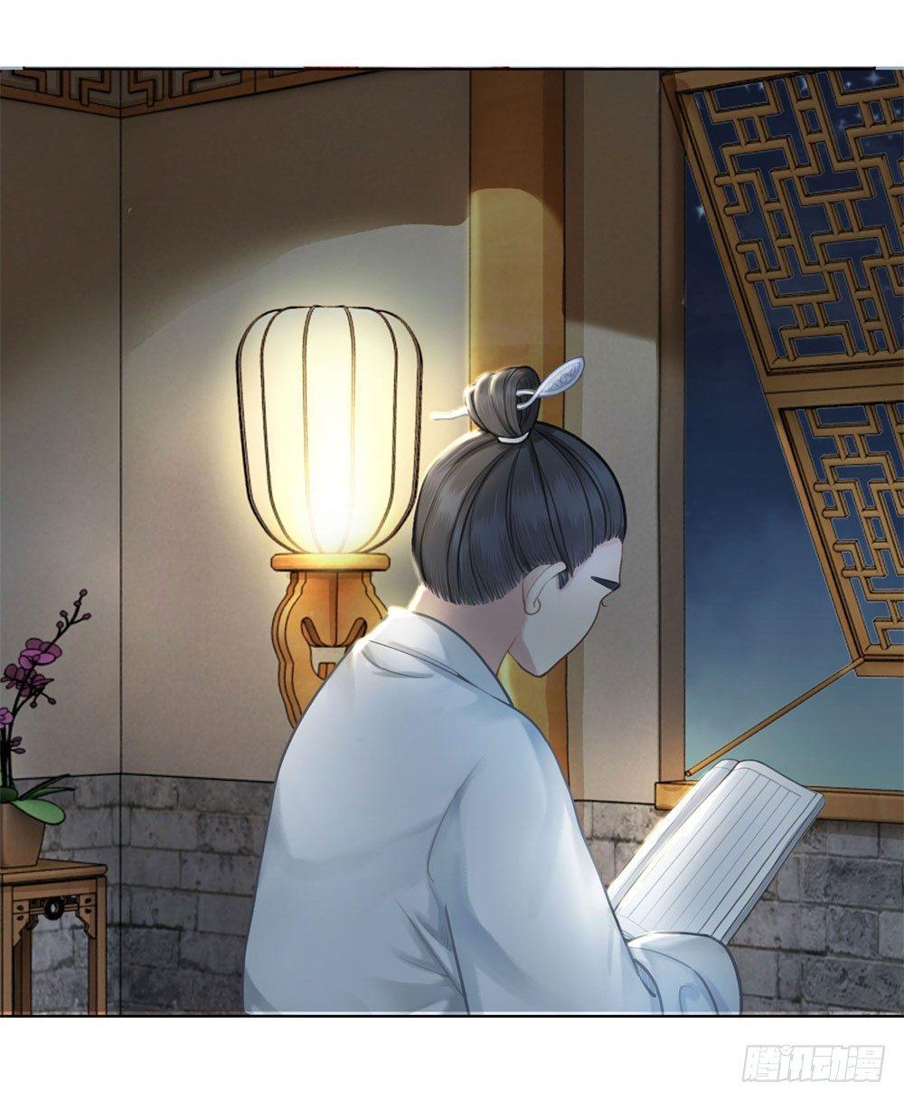 这家伙成精了(1/2)-第17话