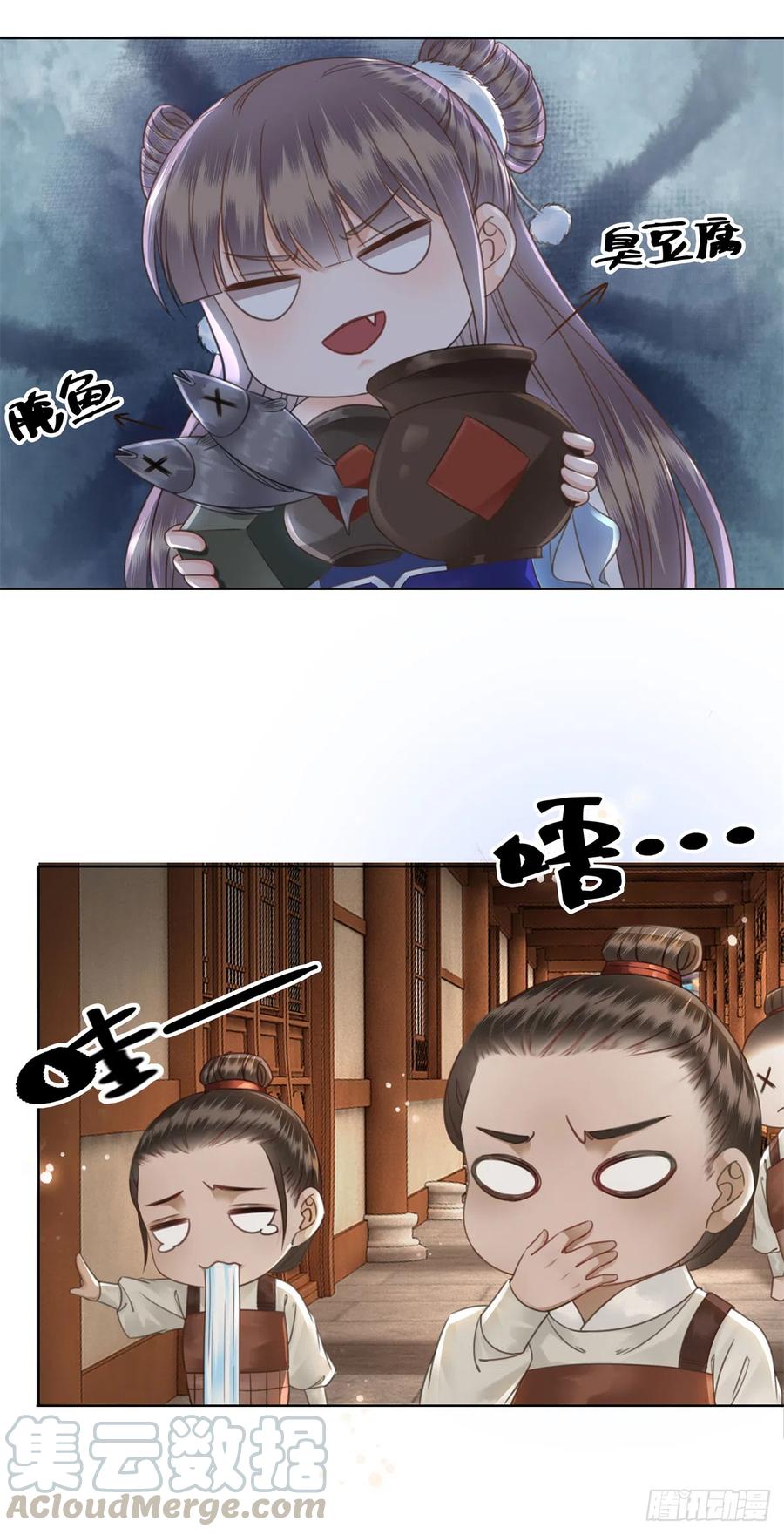 162 想要陪在你身边-第161话