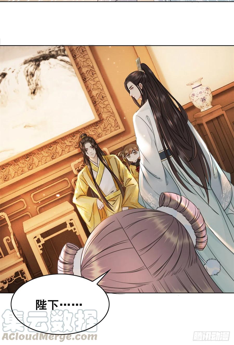 162 想要陪在你身边-第161话