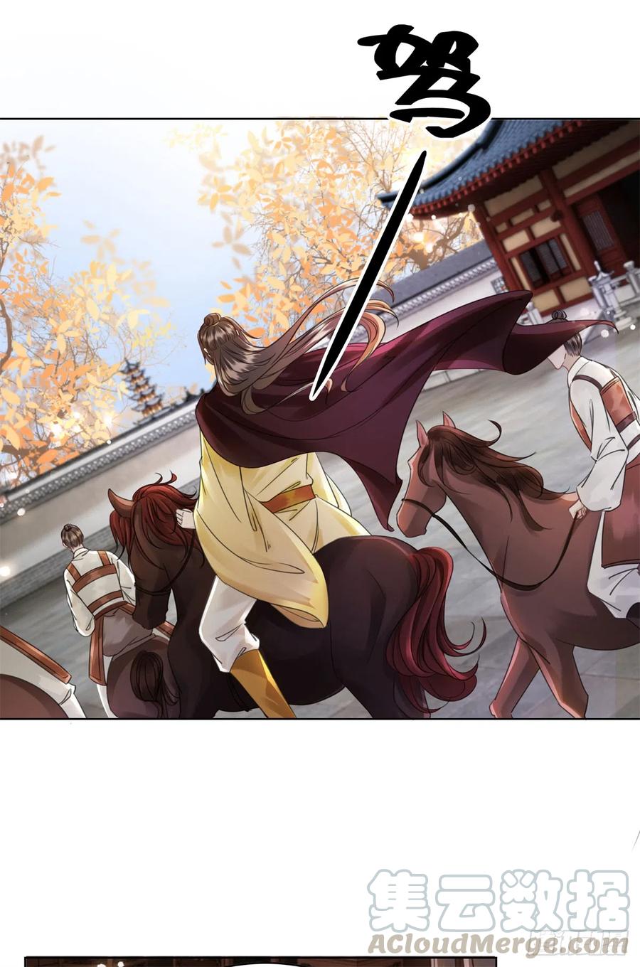 162 想要陪在你身边-第161话