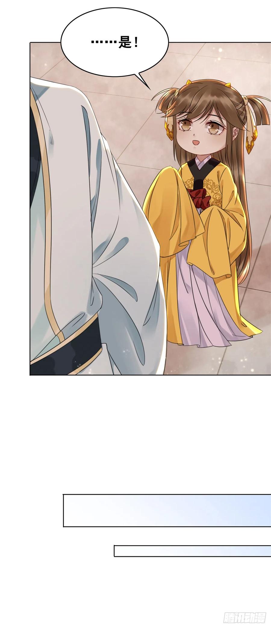 162 想要陪在你身边-第161话