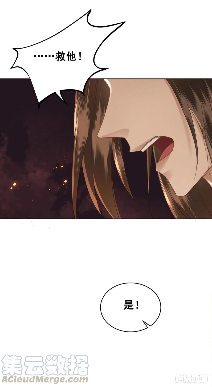 164 竹马之缘-第163话