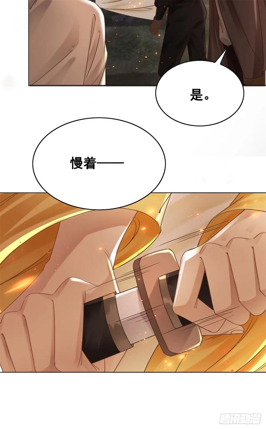 164 竹马之缘-第163话