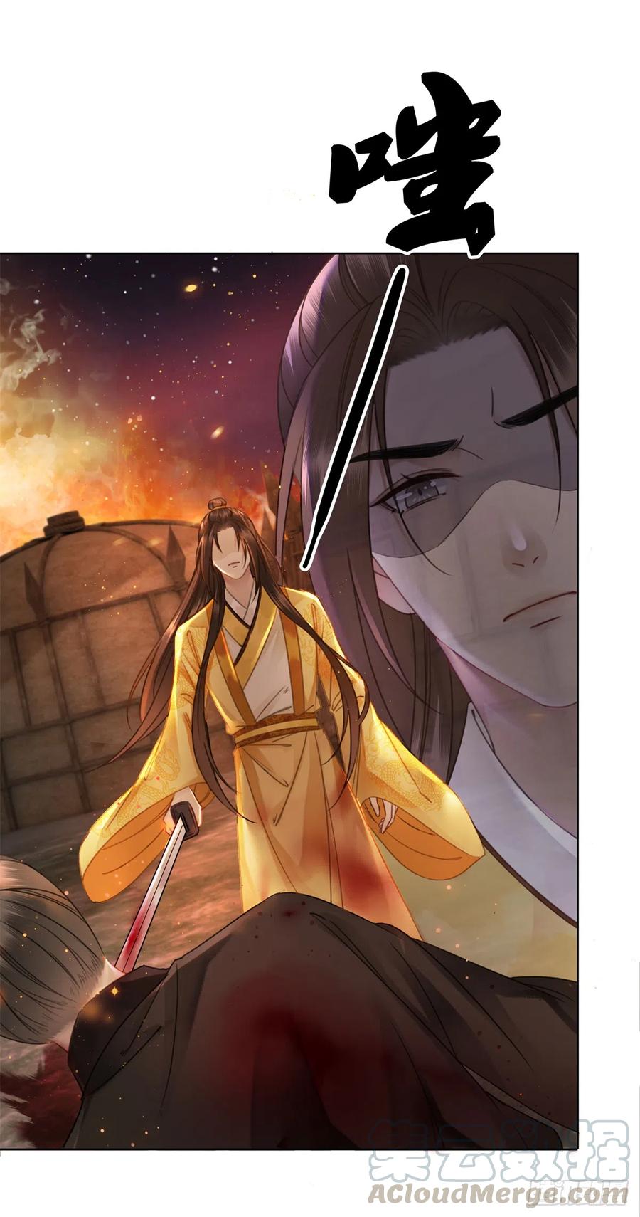 164 竹马之缘-第163话