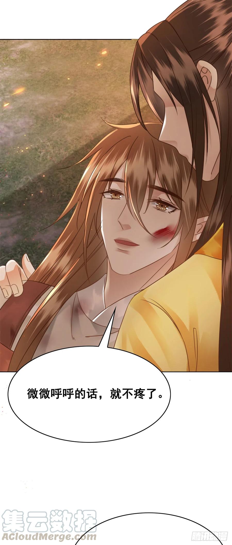 164 竹马之缘-第163话