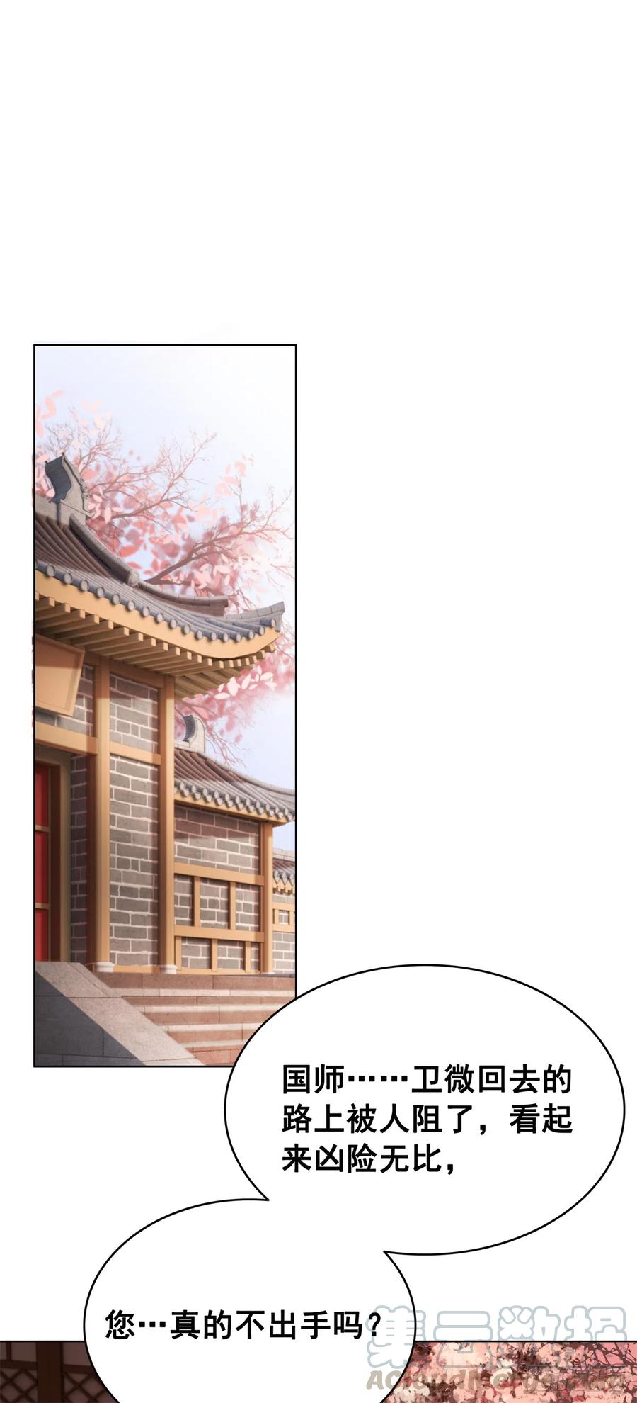 164 竹马之缘-第163话