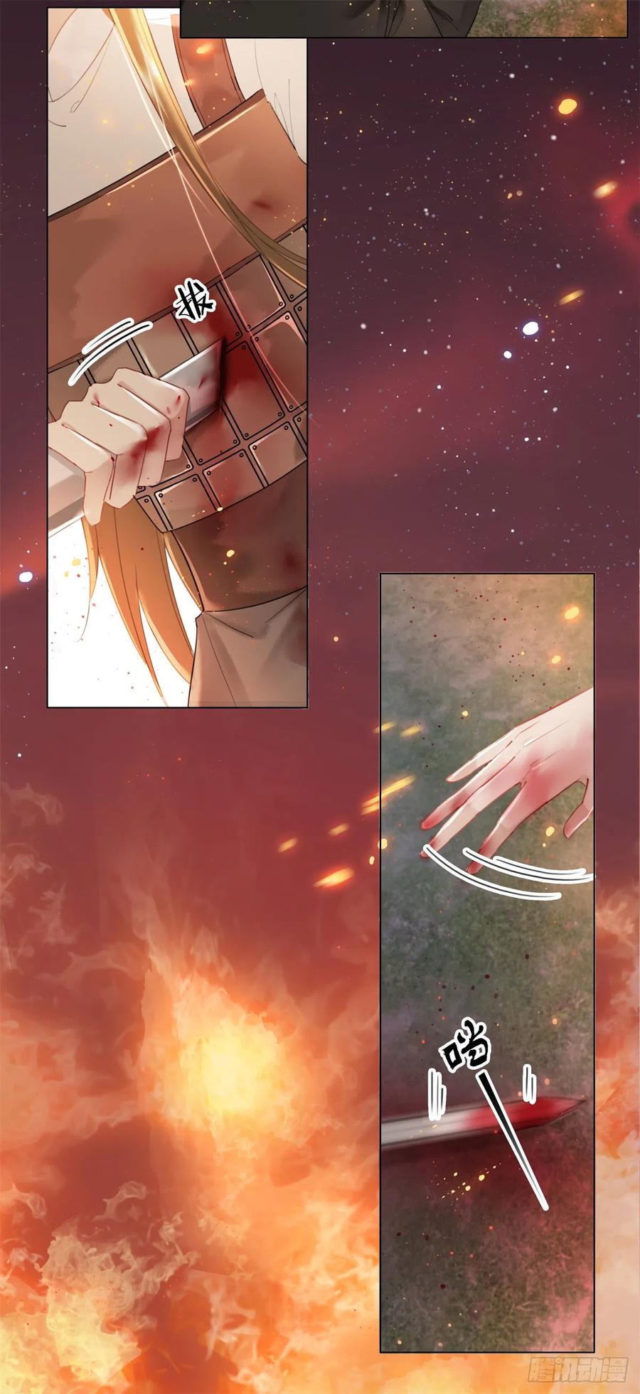 164 竹马之缘-第163话