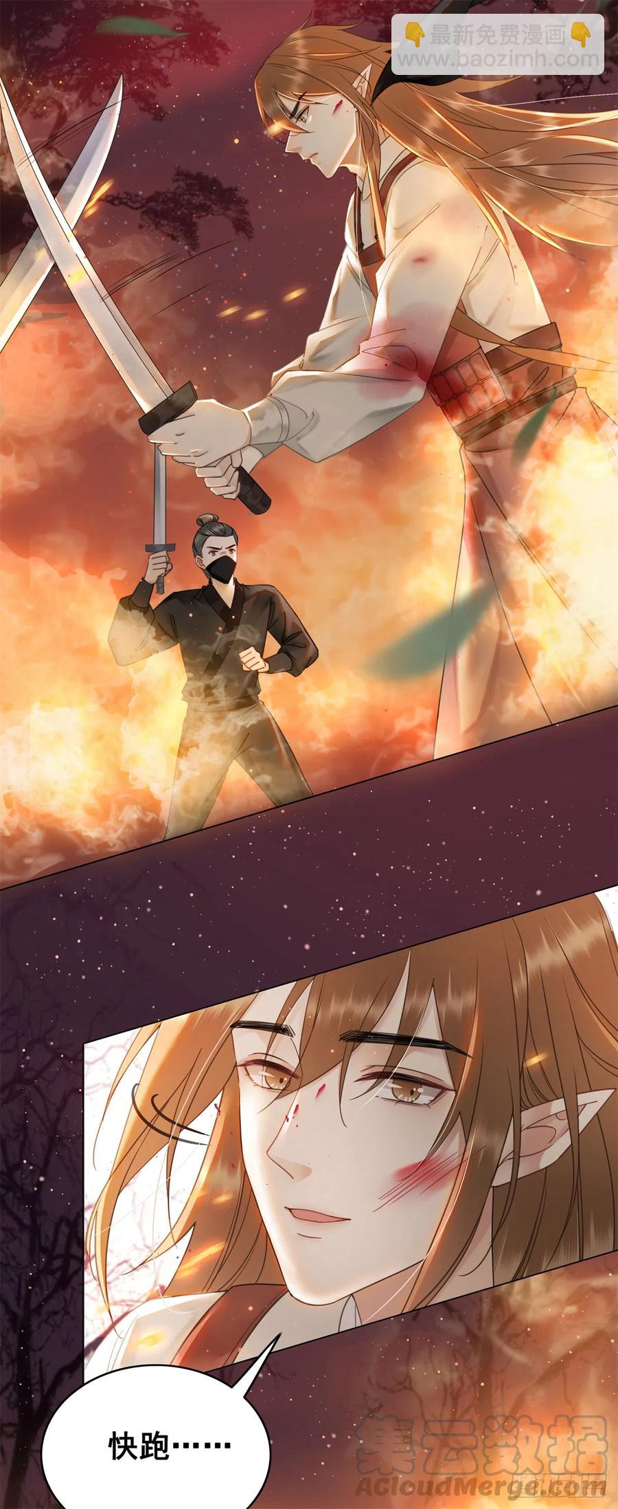 164 竹马之缘-第163话