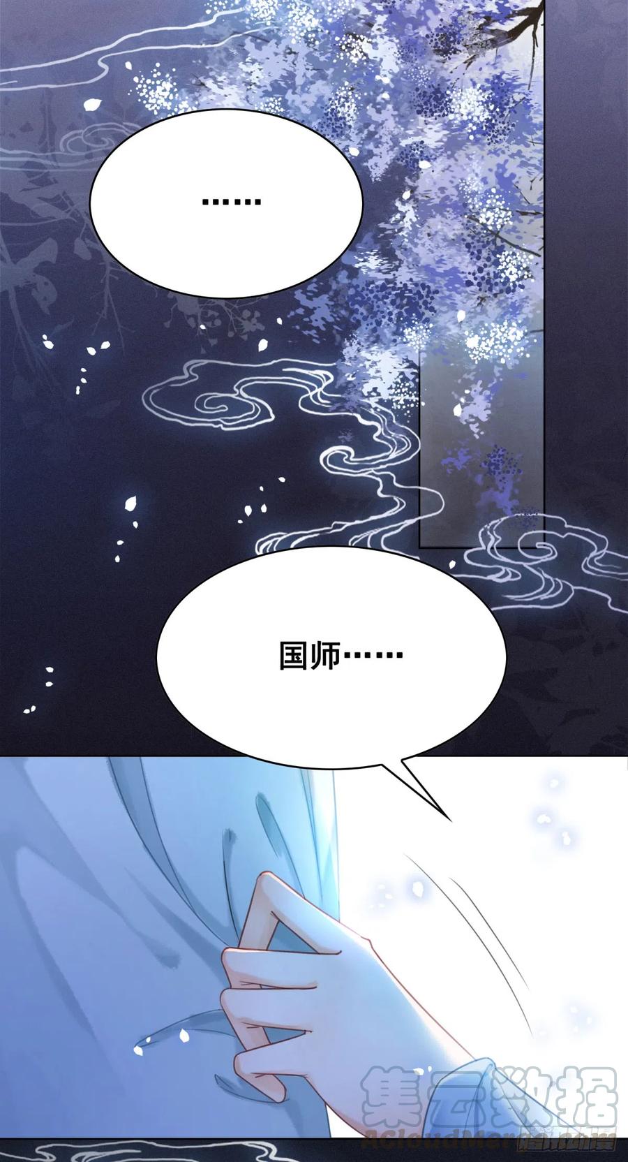 166 叛乱根源-第165话