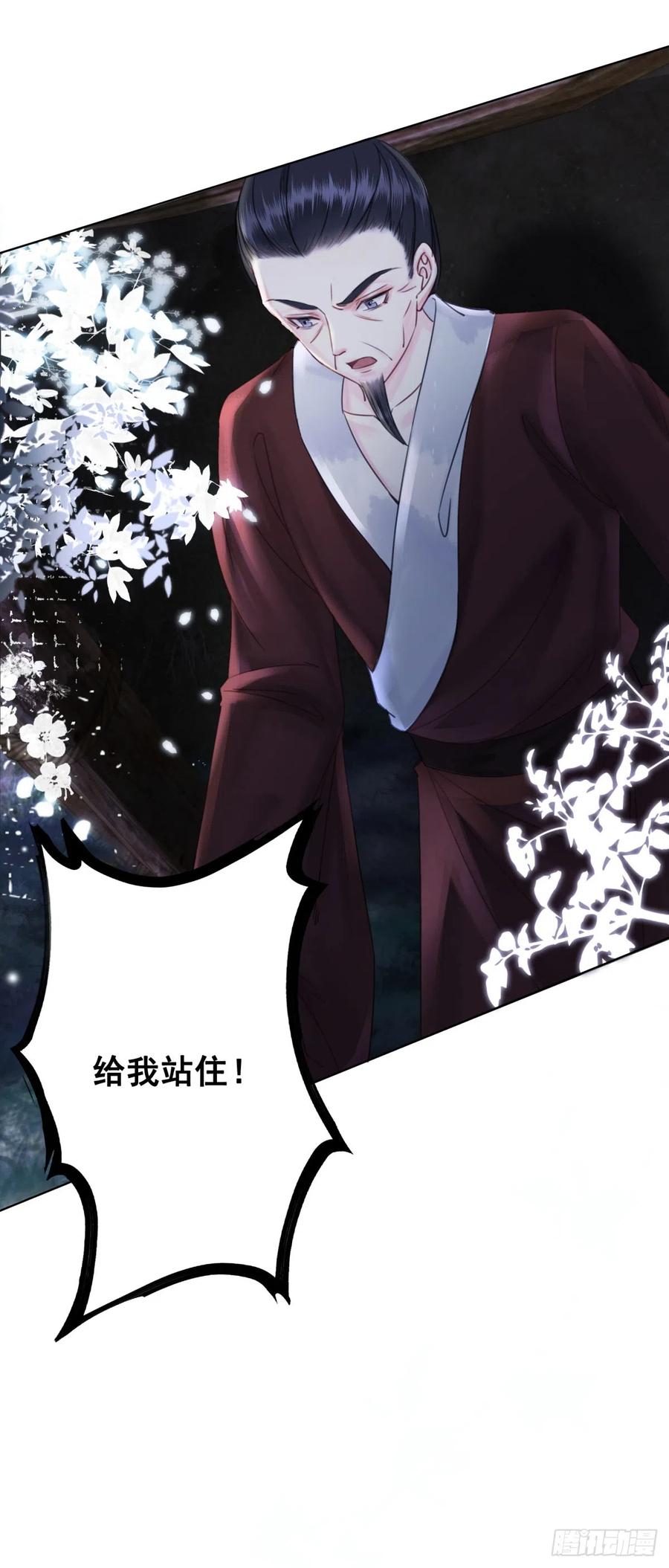 166 叛乱根源-第165话