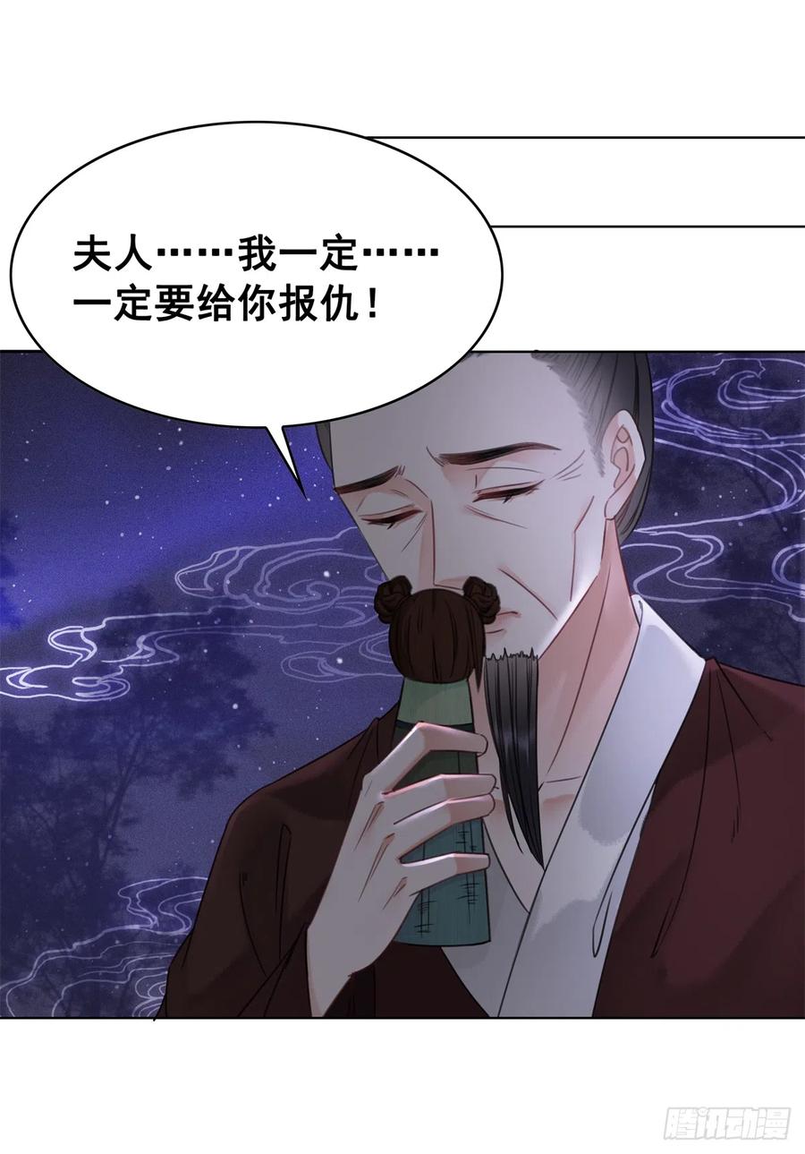 170 相逢与别离-第169话
