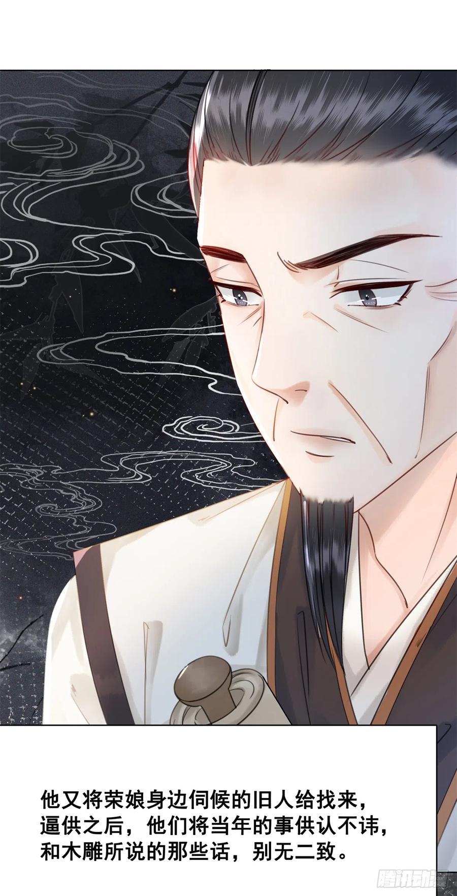 170 相逢与别离-第169话