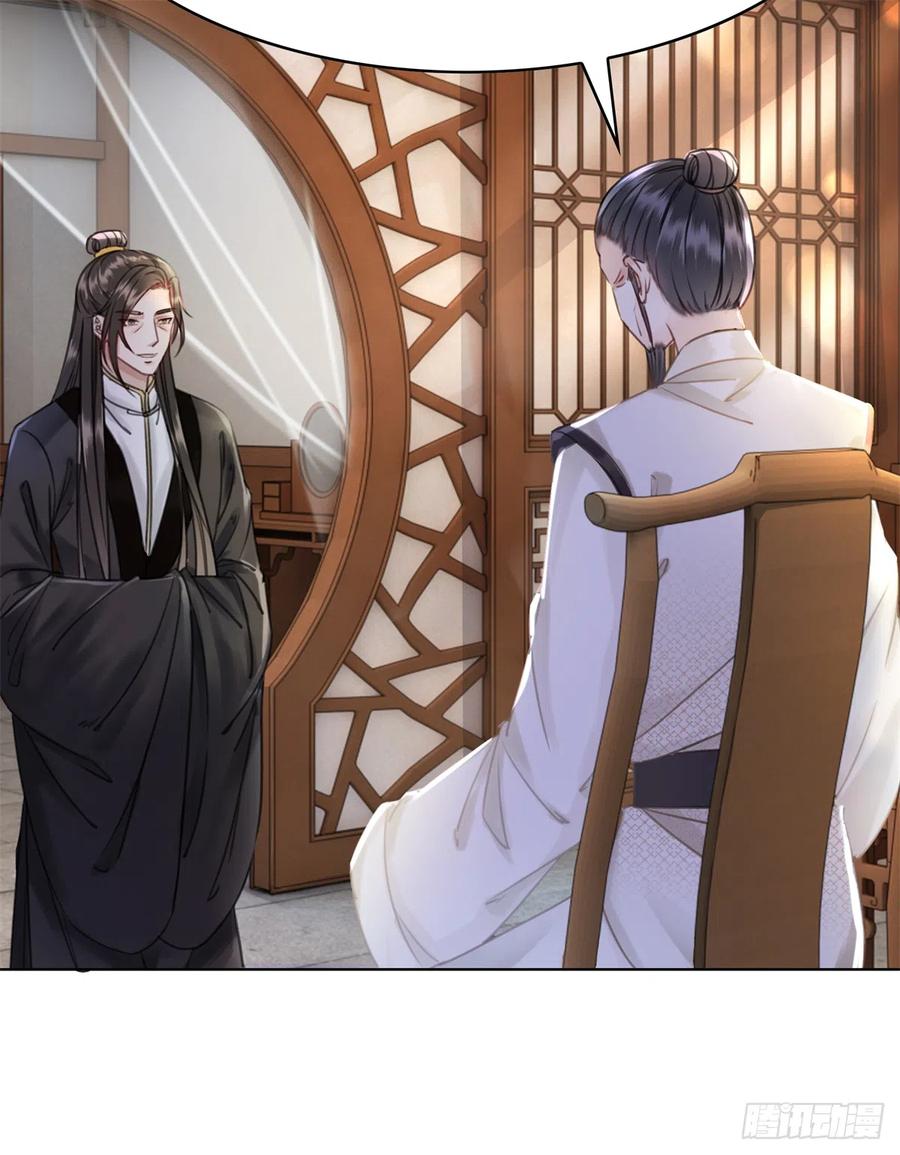 170 相逢与别离-第169话