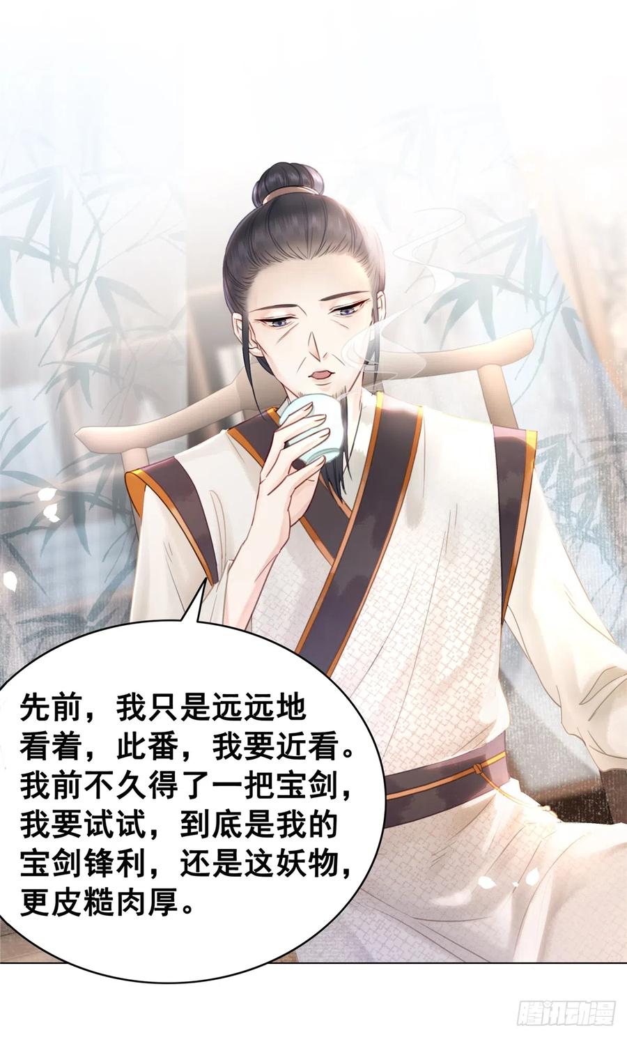 170 相逢与别离-第169话