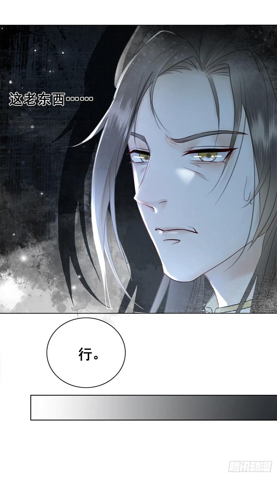 170 相逢与别离-第169话