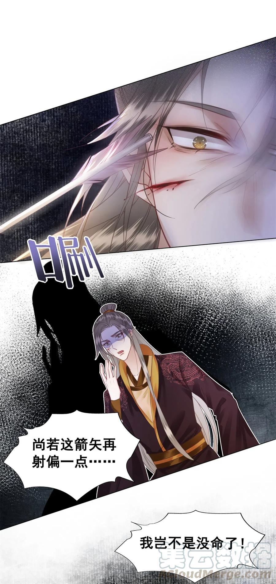 172 乱党皆除-第171话