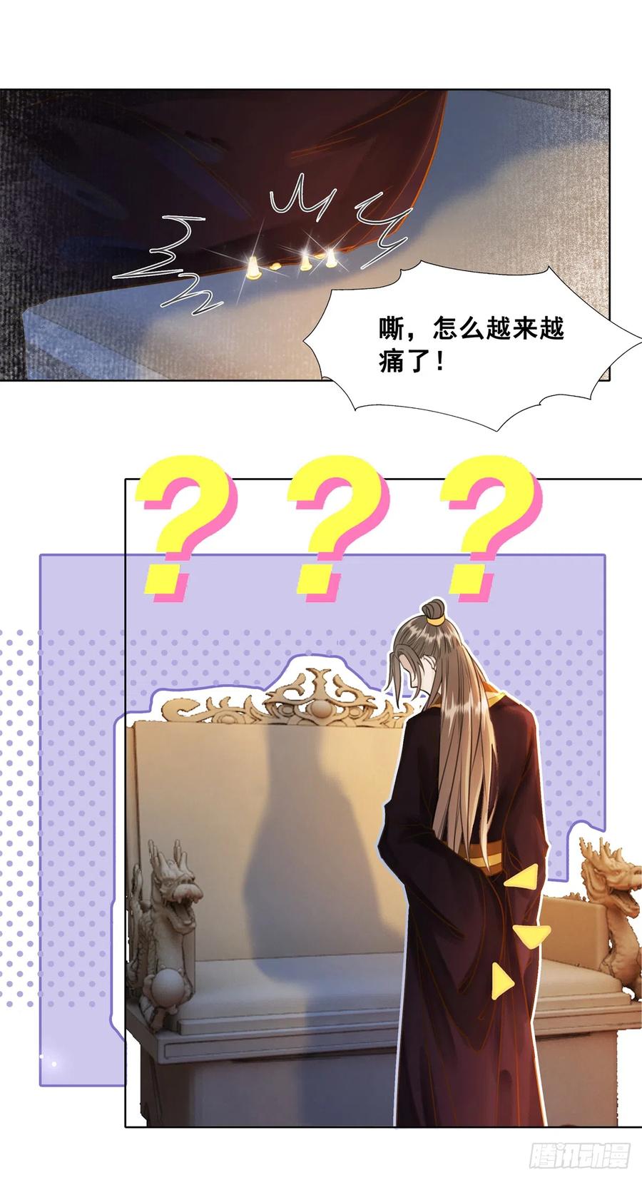 172 乱党皆除-第171话