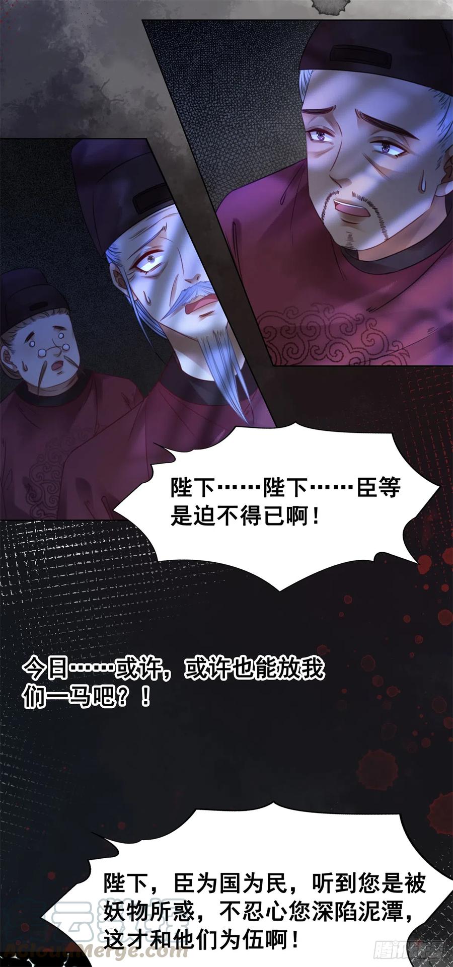 172 乱党皆除-第171话