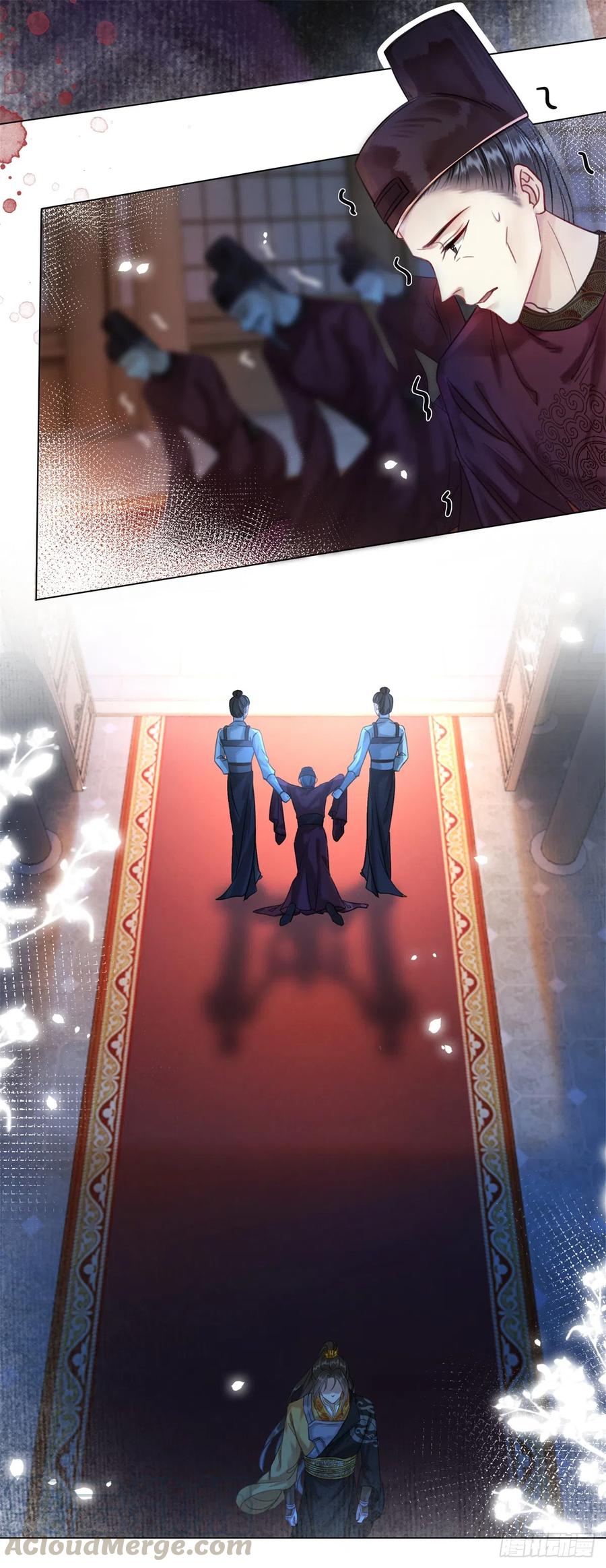 172 乱党皆除-第171话