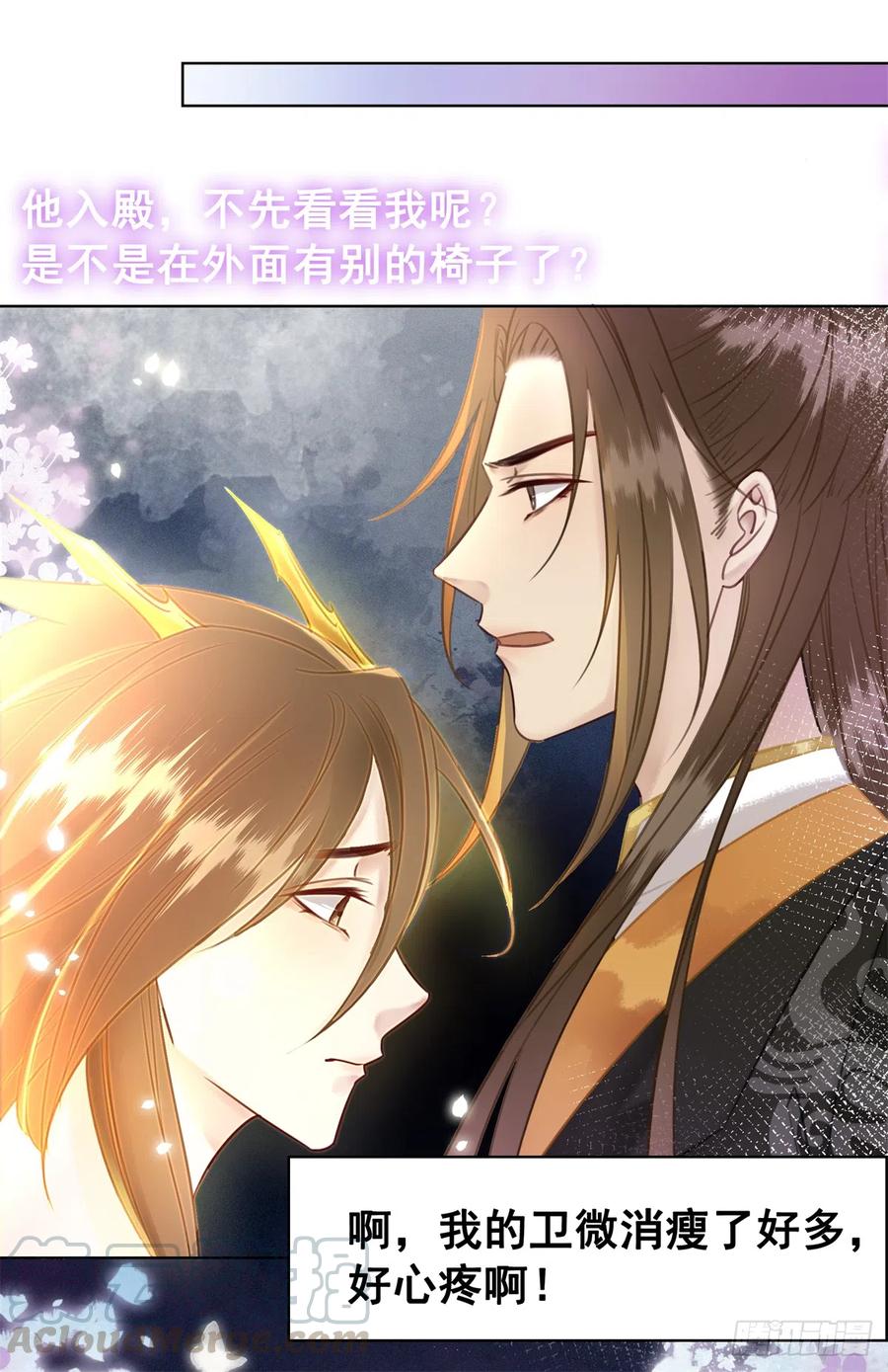 172 乱党皆除-第171话