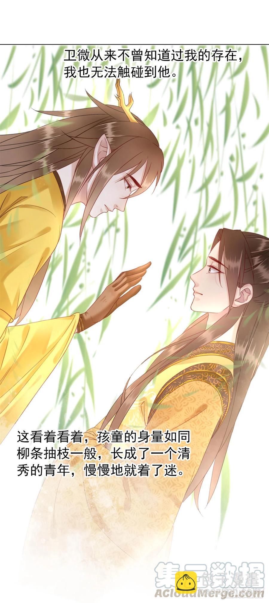 174 众里寻她千百度-第173话