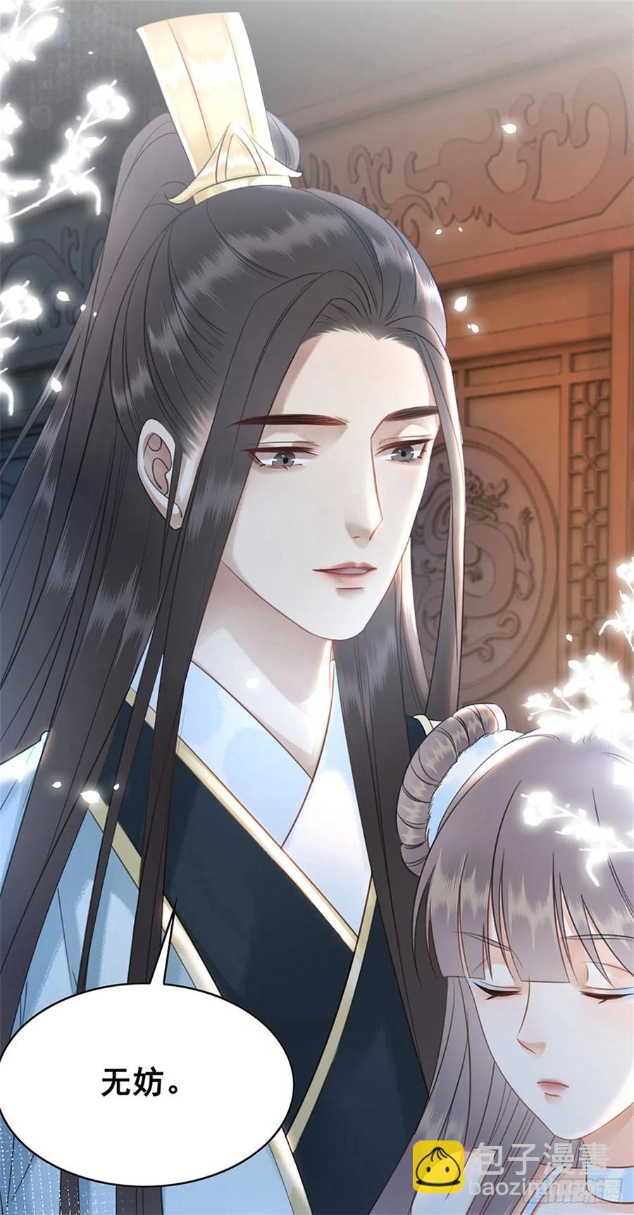 174 众里寻她千百度-第173话