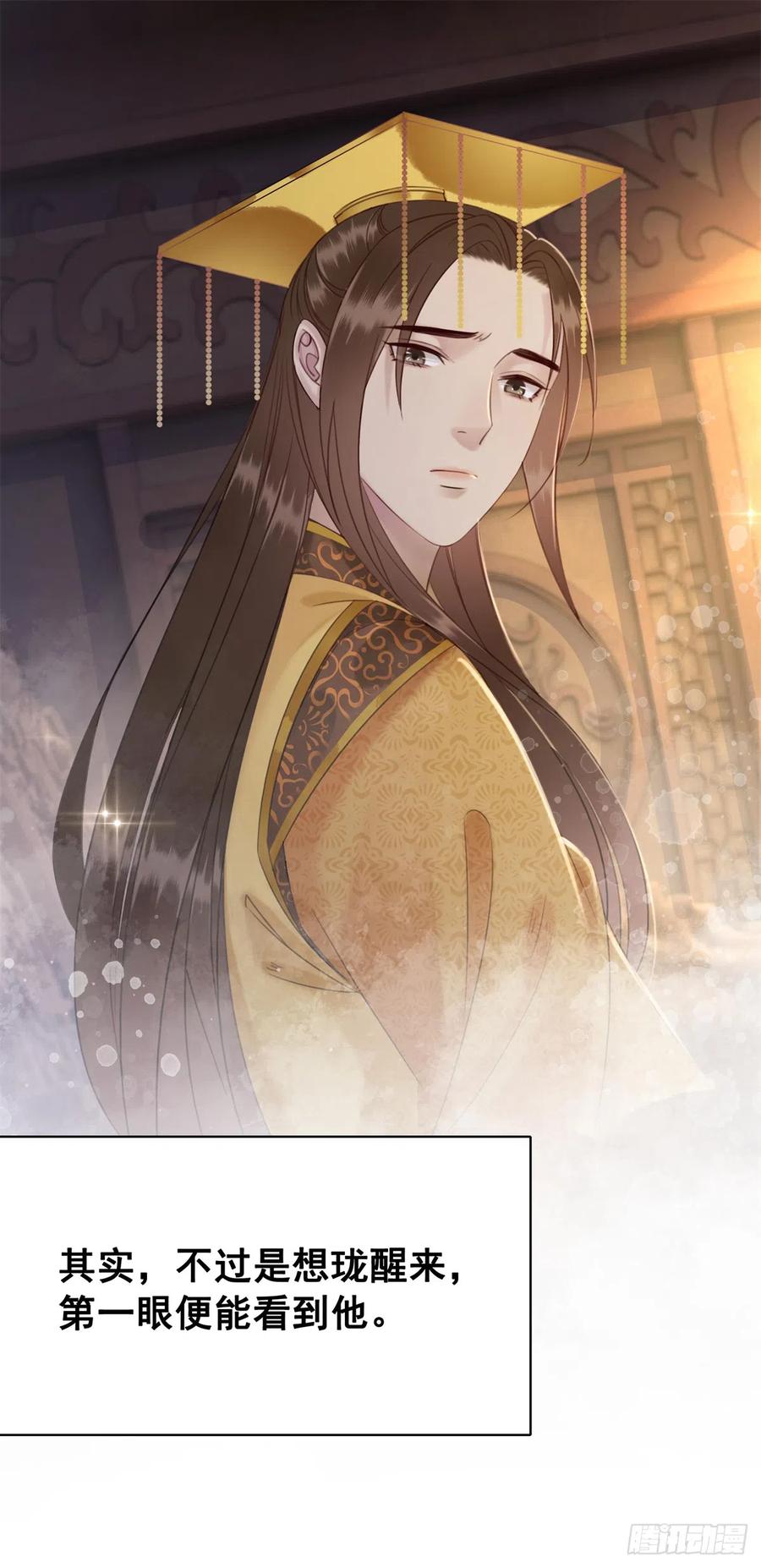 174 众里寻她千百度-第173话