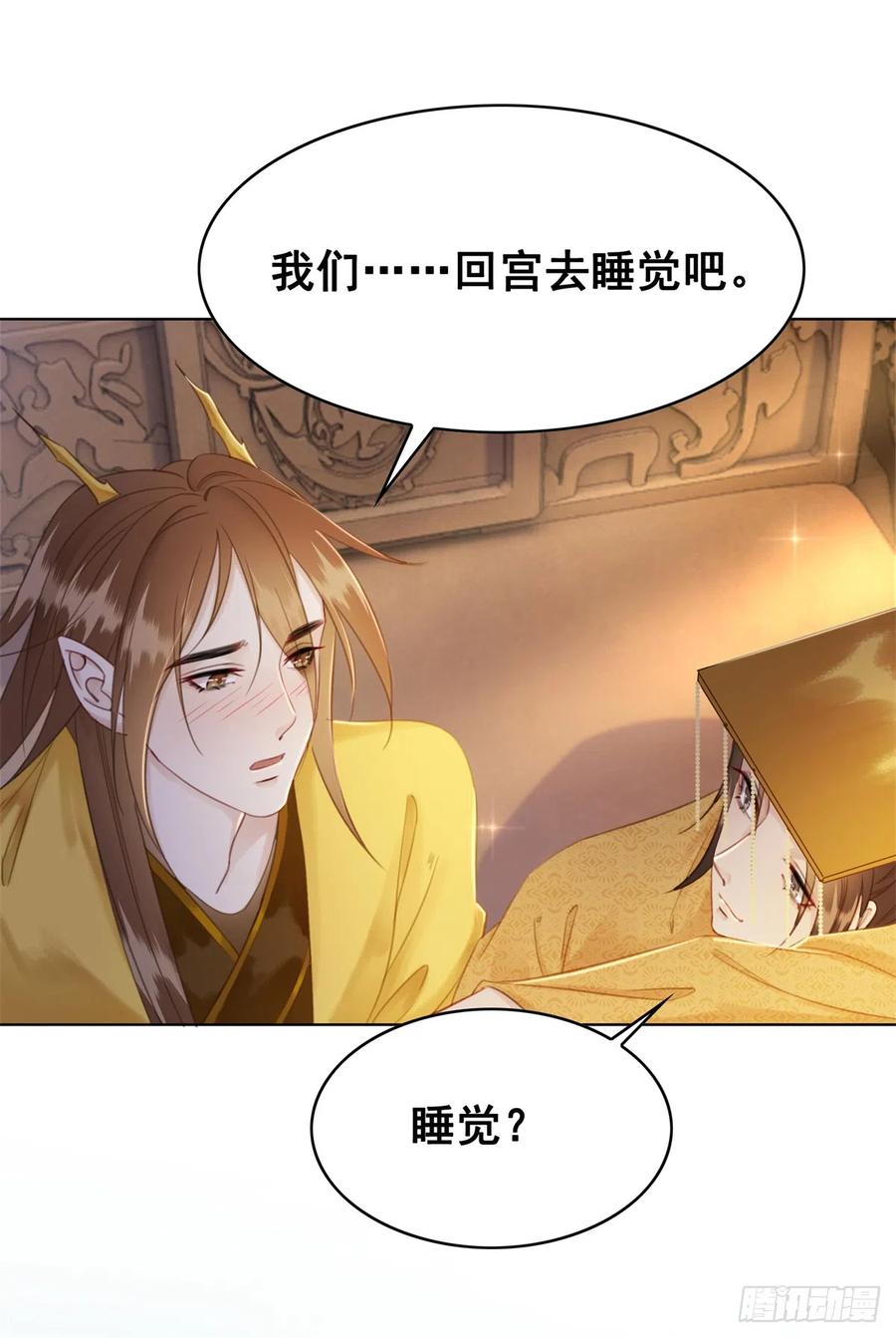 174 众里寻她千百度-第173话