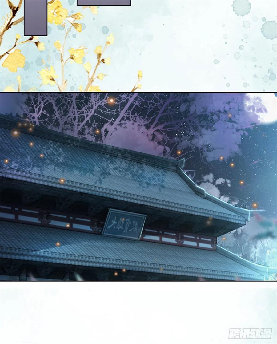 174 众里寻她千百度-第173话