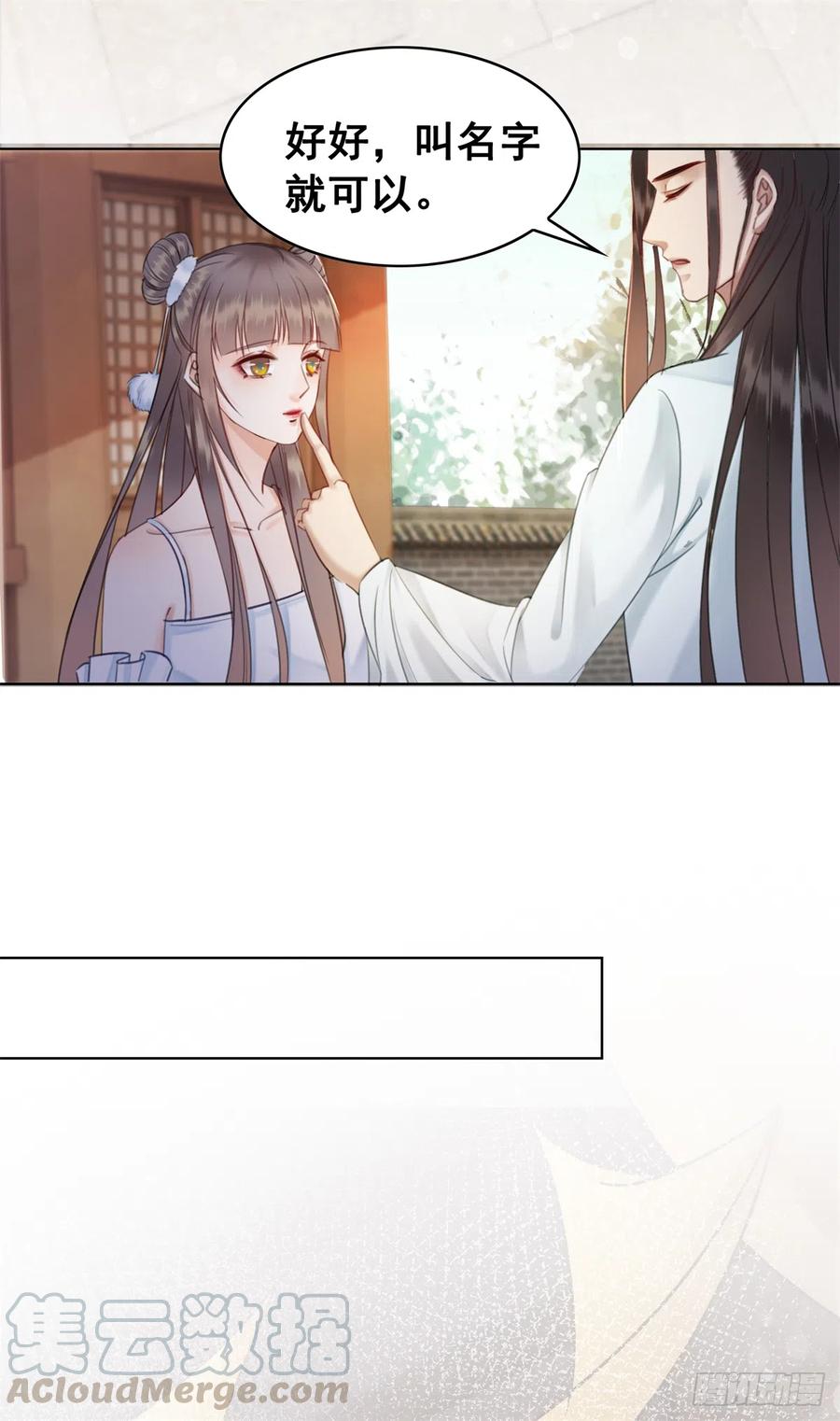 176 意外的往昔-第175话