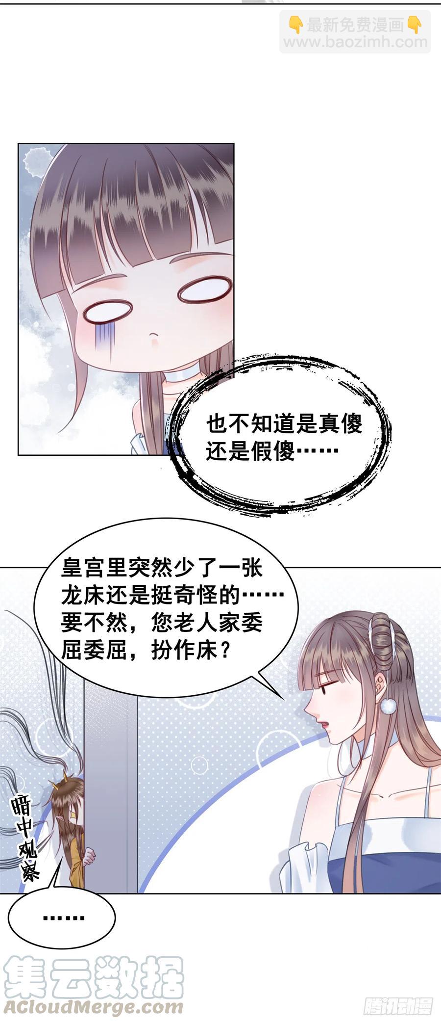 176 意外的往昔-第175话