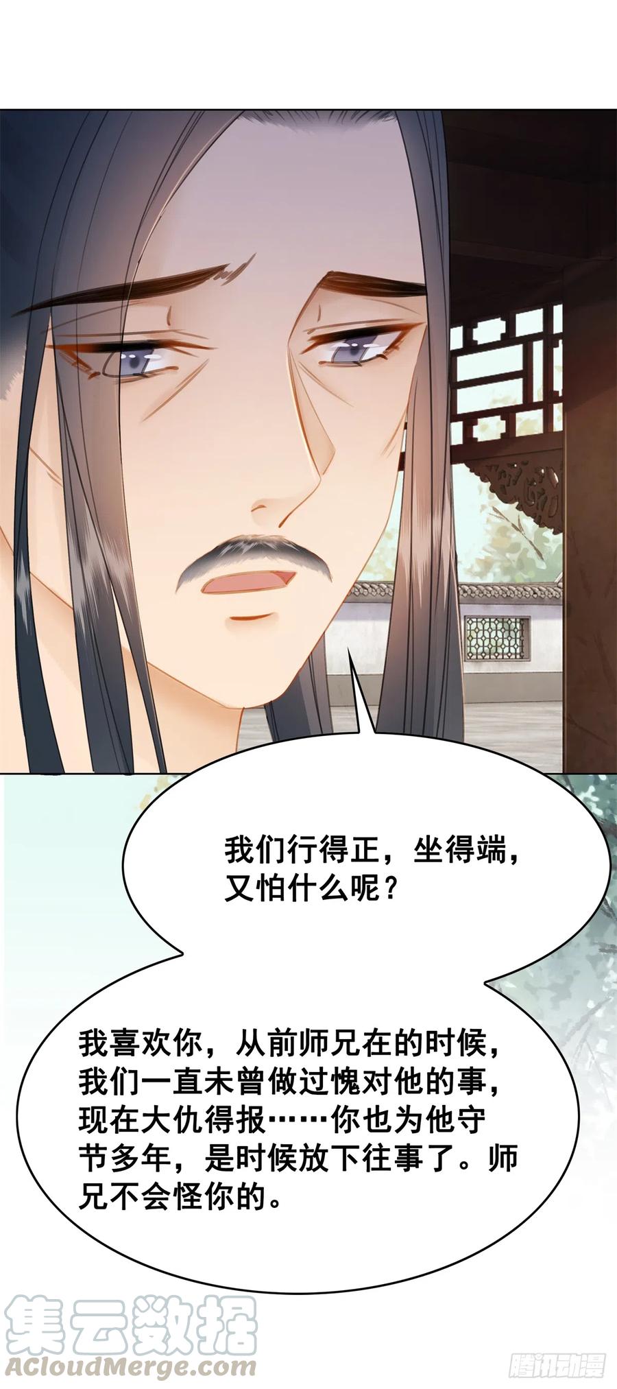 176 意外的往昔-第175话