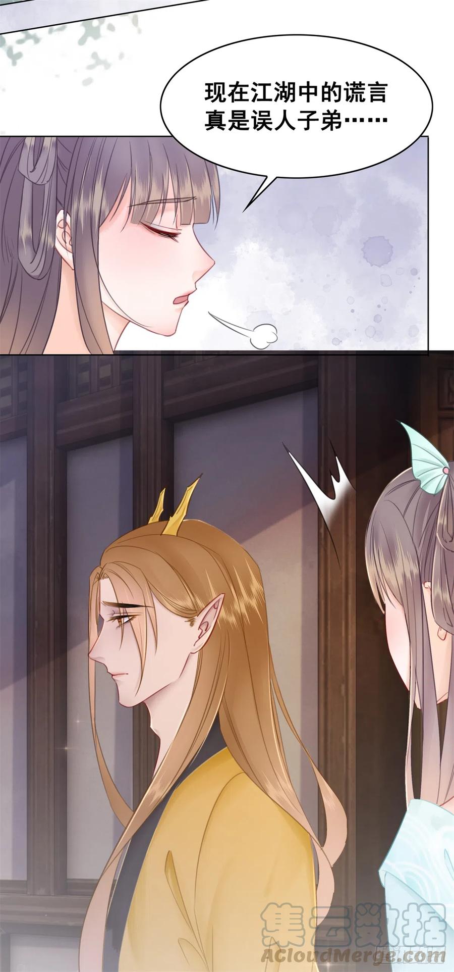 176 意外的往昔-第175话